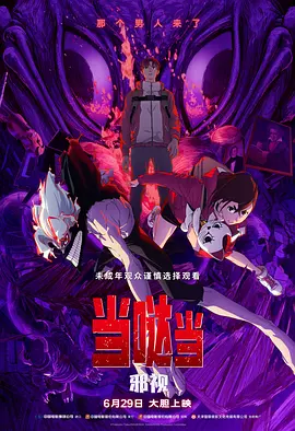 宝贝∽好硬∽好爽一再来动态图